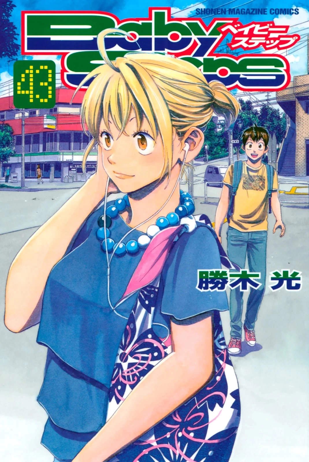 Manga page 2