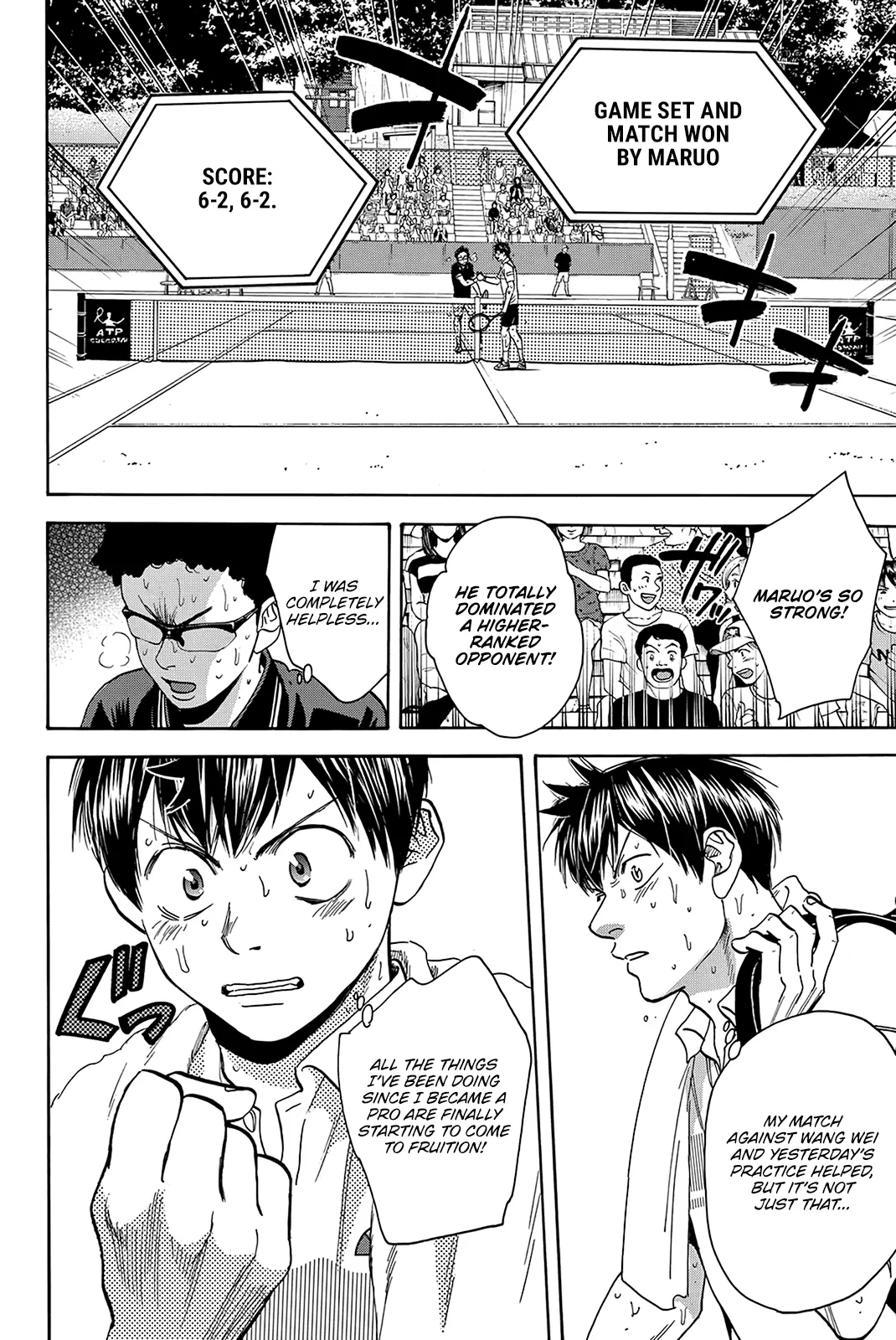 Manga page 17