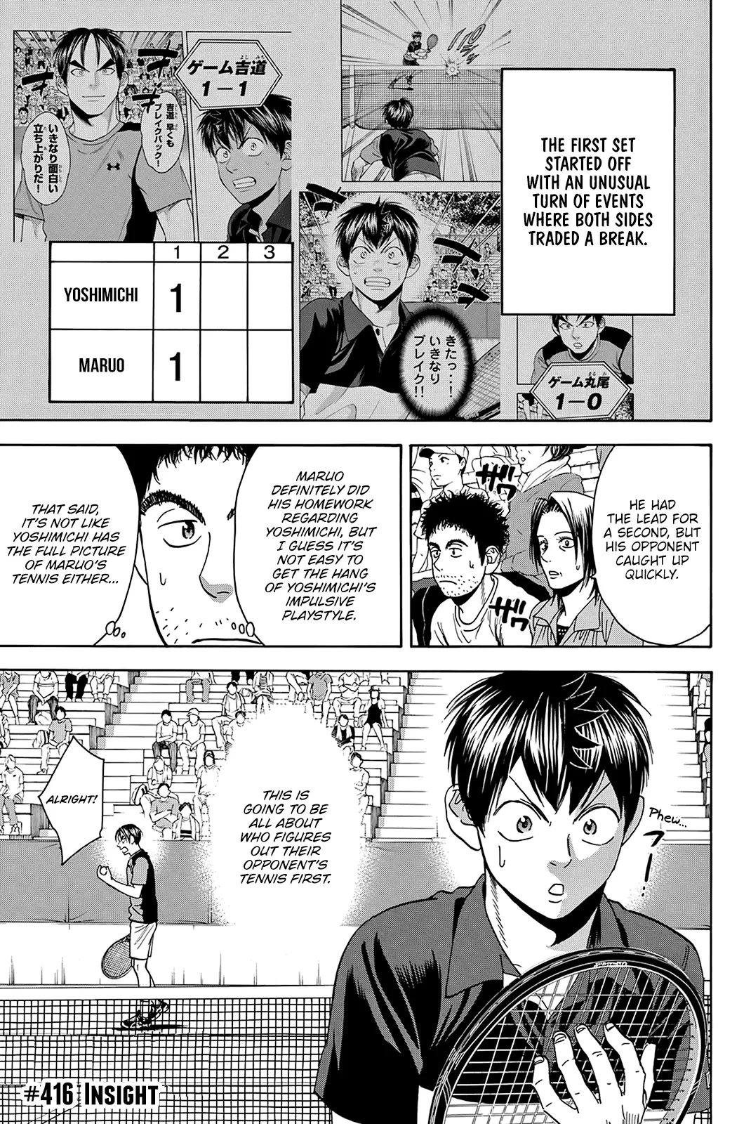 Manga page 6