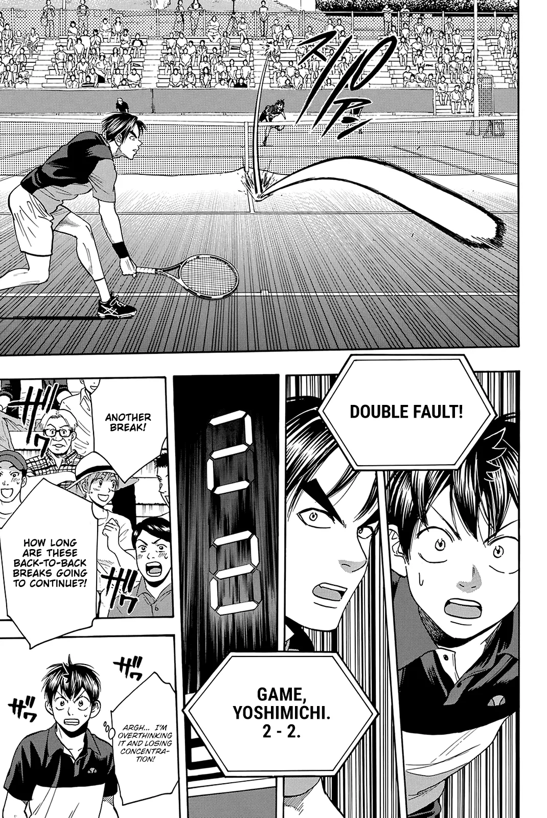 Manga page 6