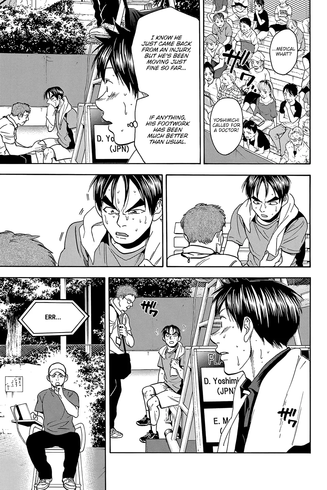 Manga page 17
