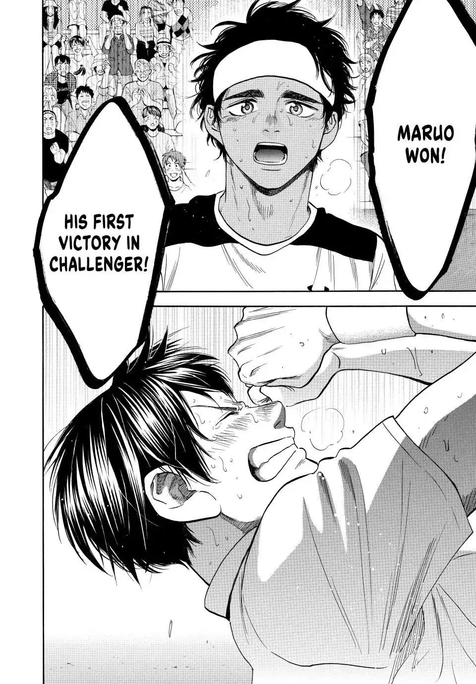 Manga page 17