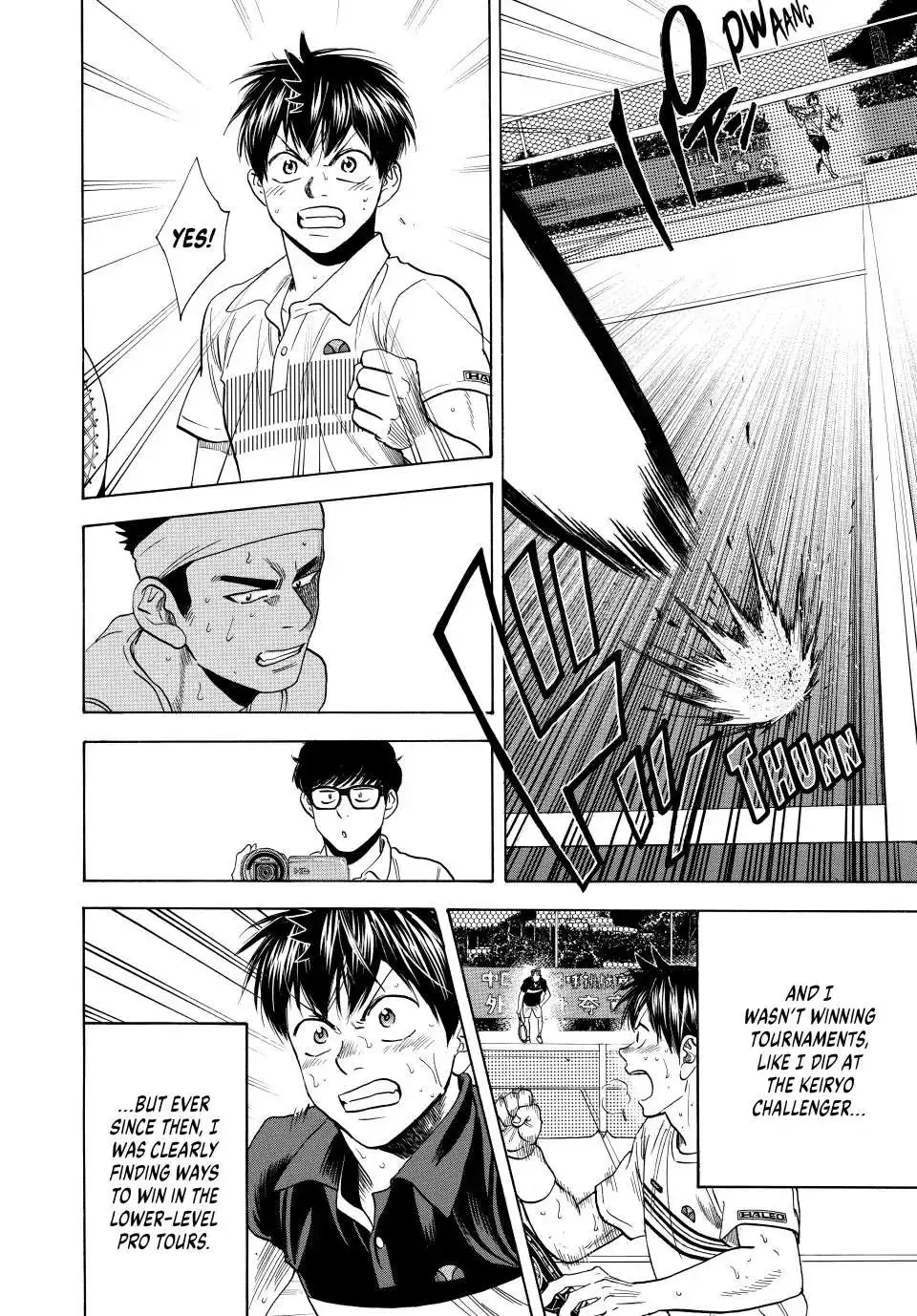 Manga page 14