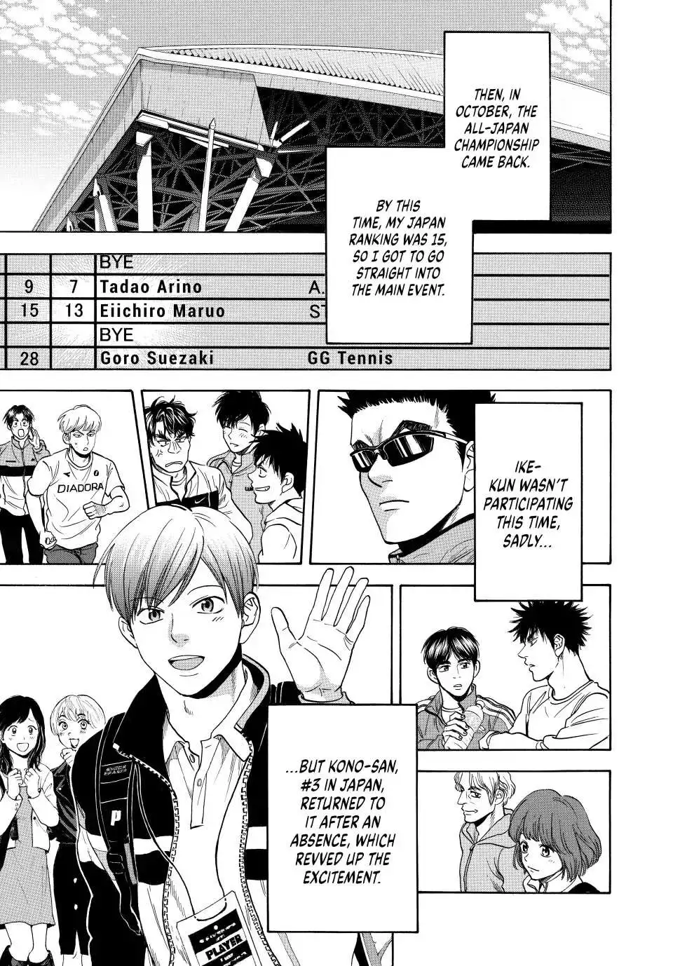 Manga page 15
