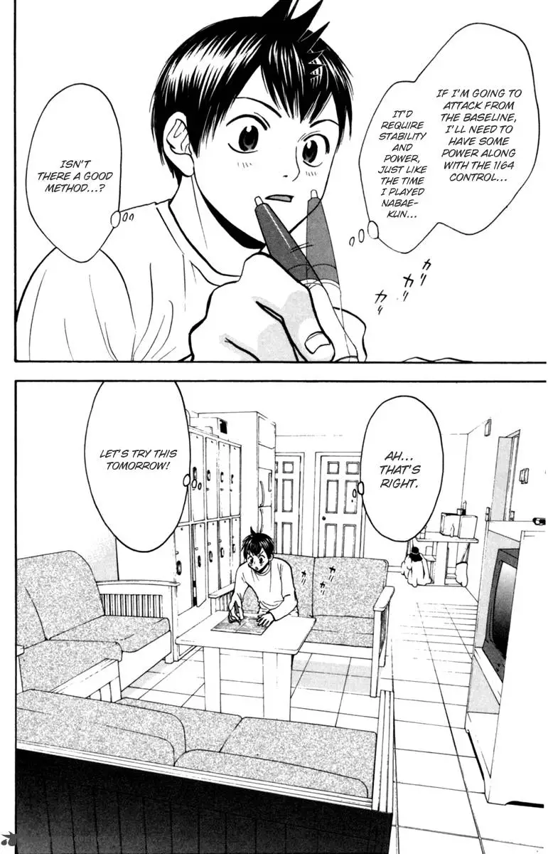 Manga page 18