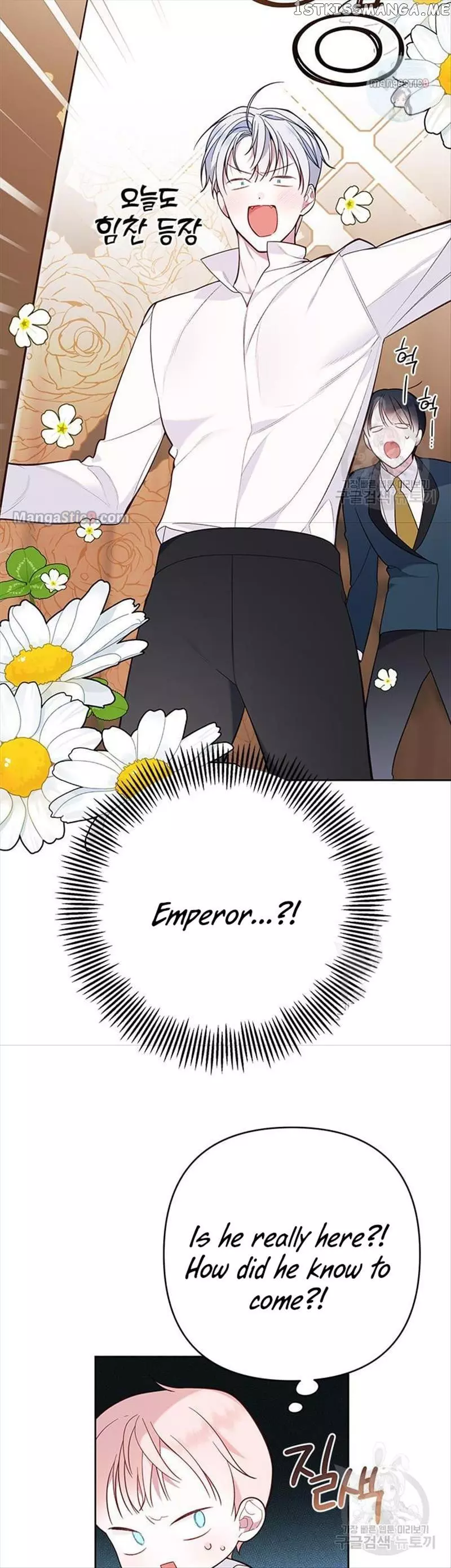 Manga page 44