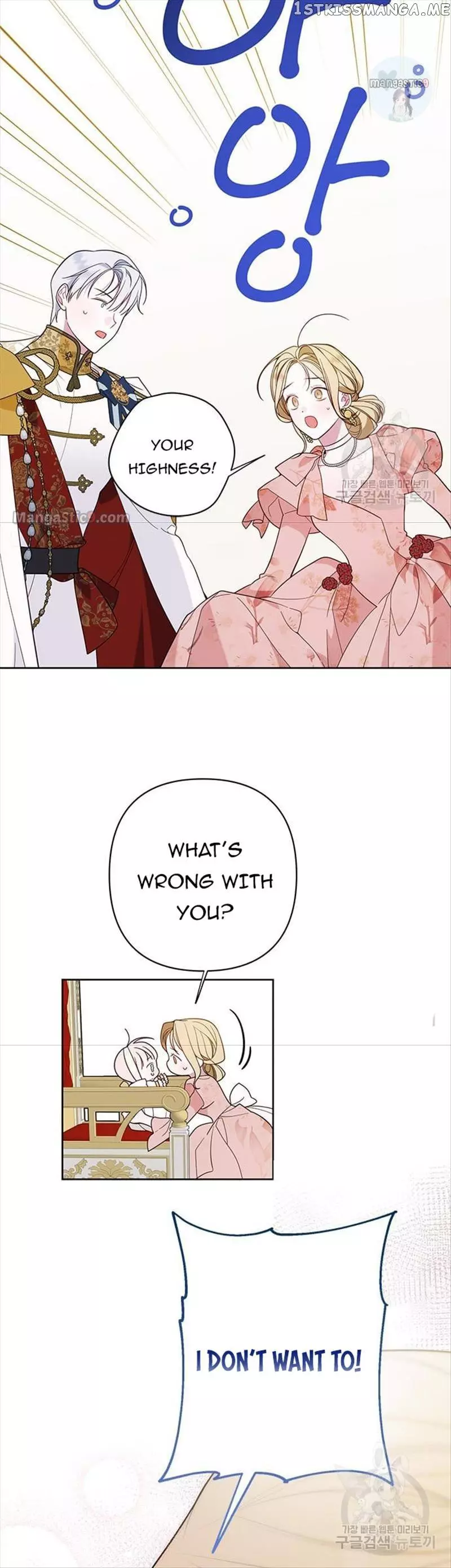 Manga page 23