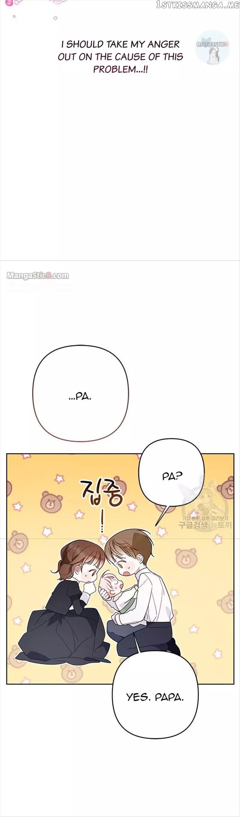 Manga page 43