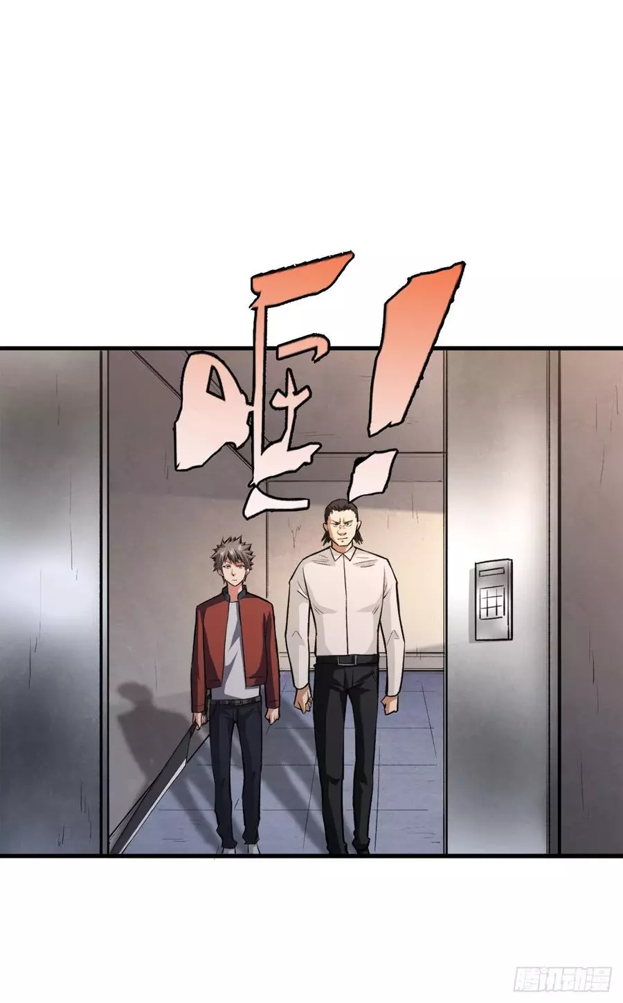 Manga page 16
