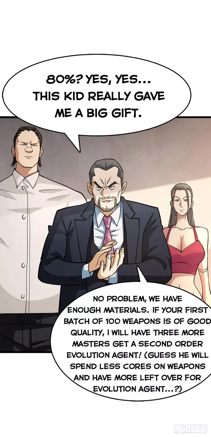 Manga page 2