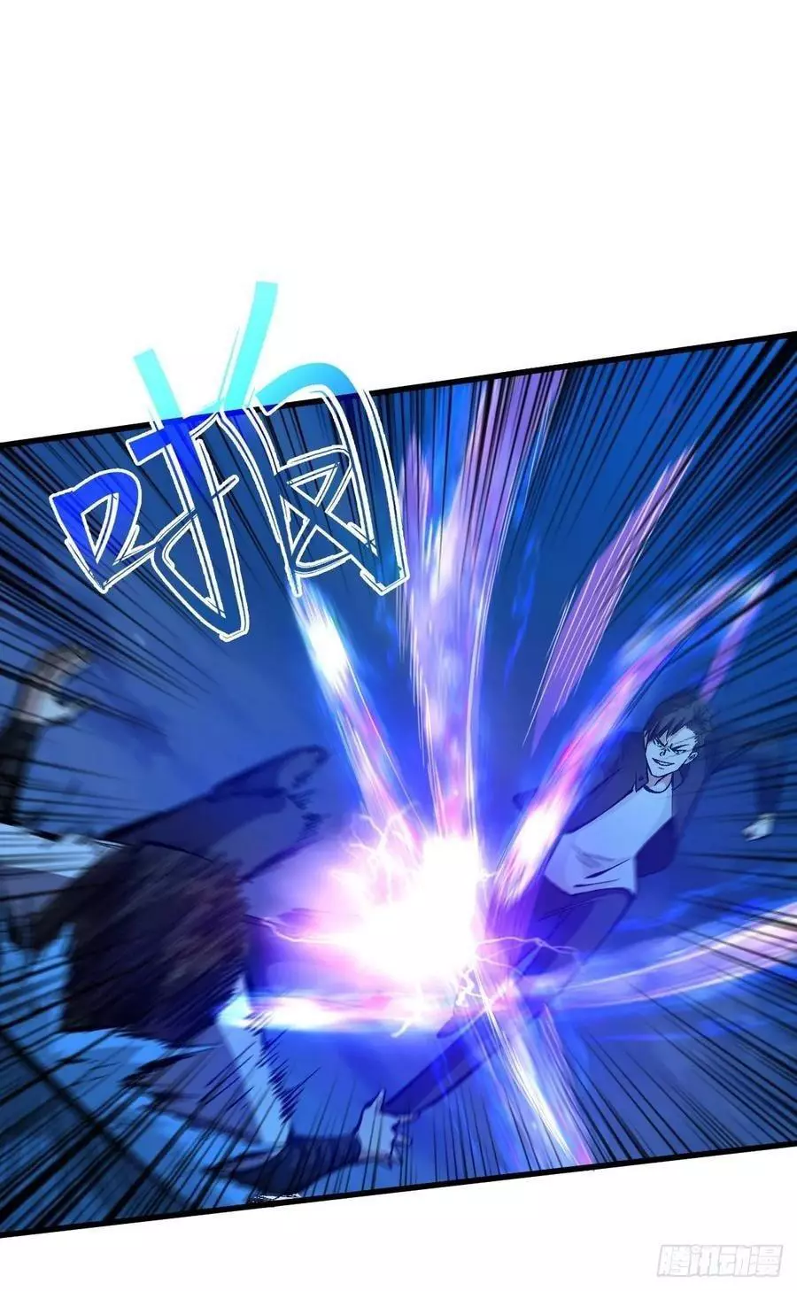 Manga page 35