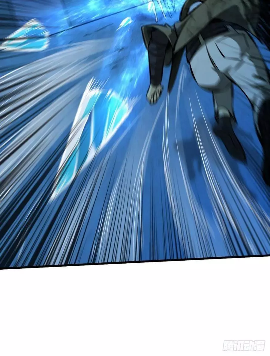 Manga page 38