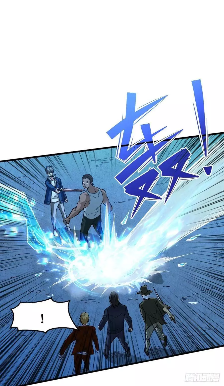 Manga page 6
