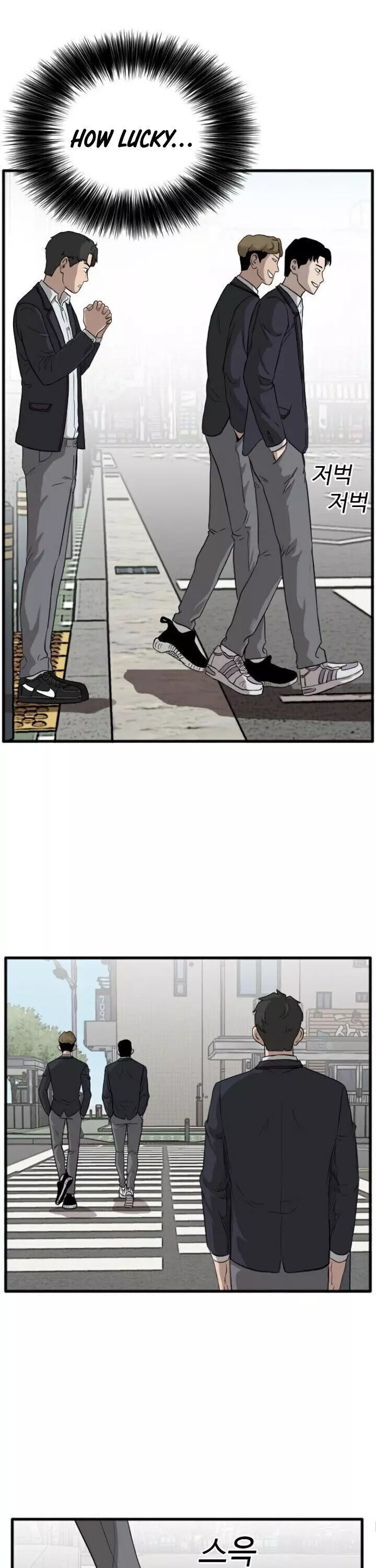 Manga page 22