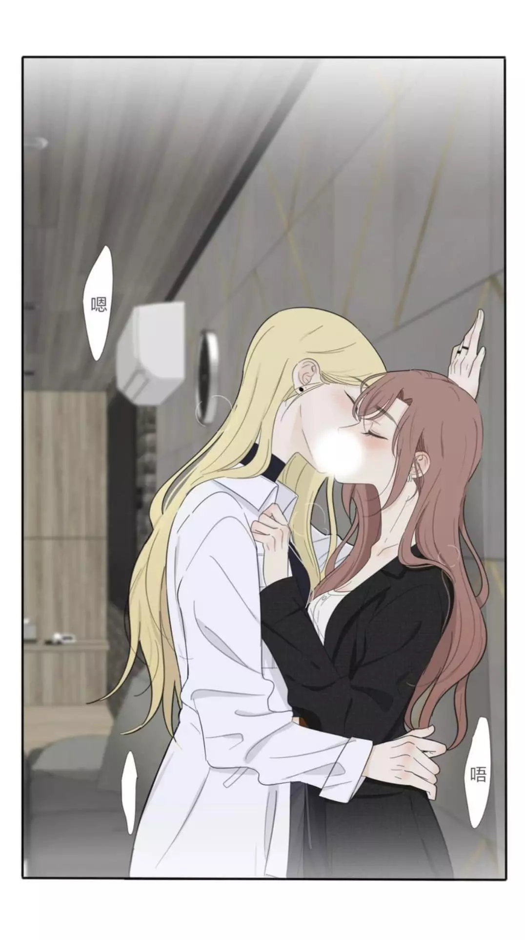 Manga page 29