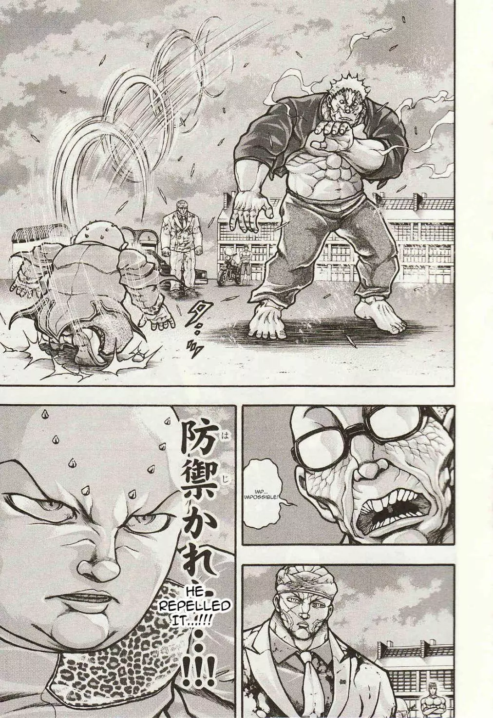 Manga page 13