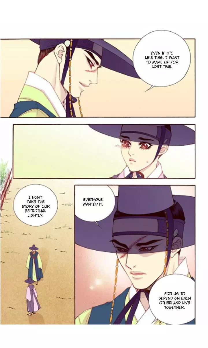 Manga page 17