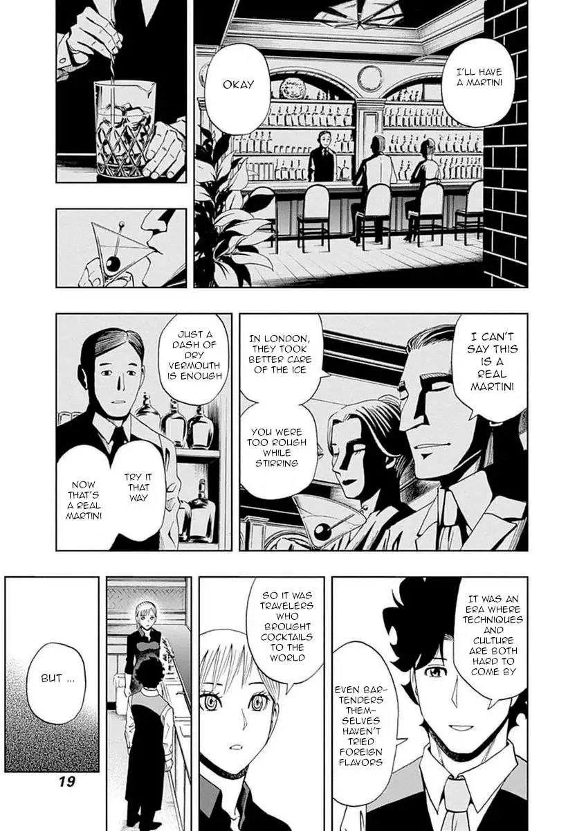 Manga page 21