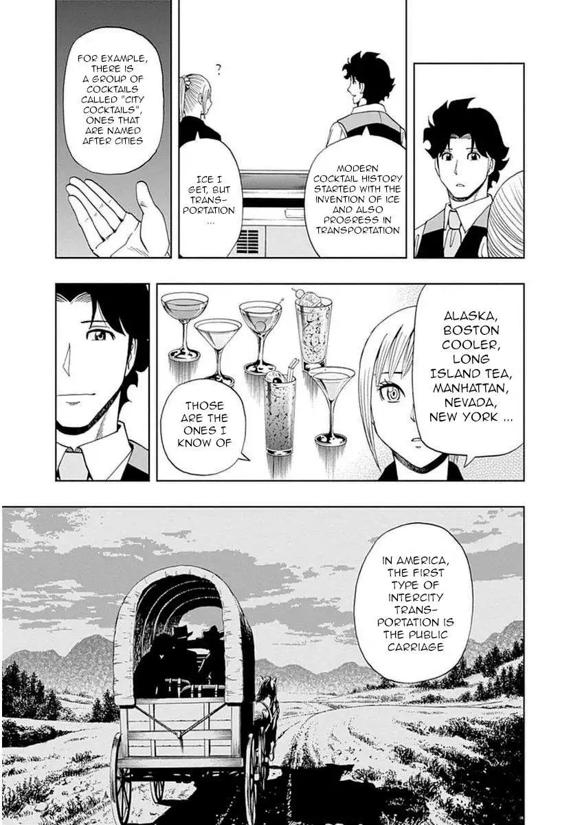 Manga page 17