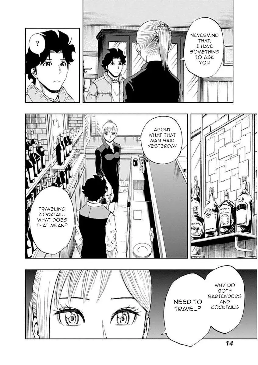 Manga page 16