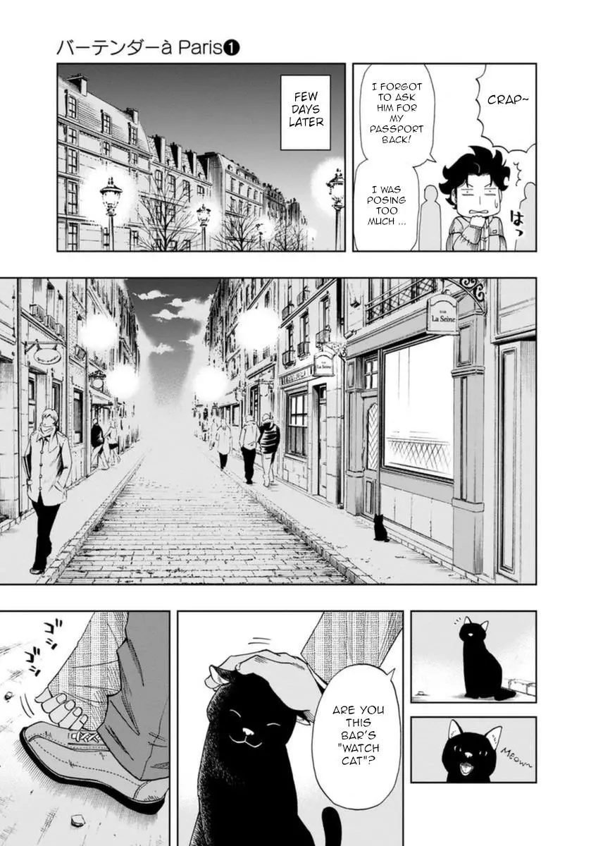 Manga page 16