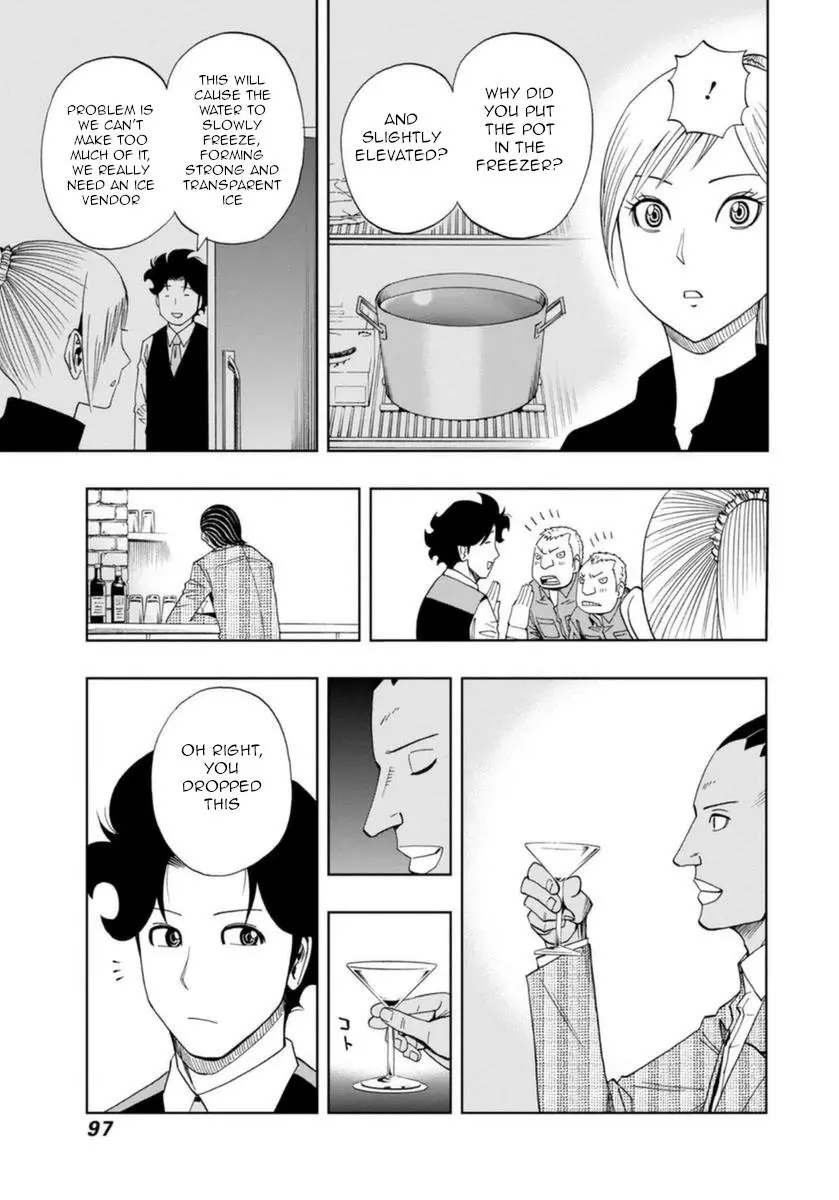 Manga page 26