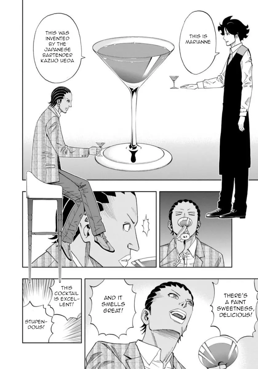 Manga page 23