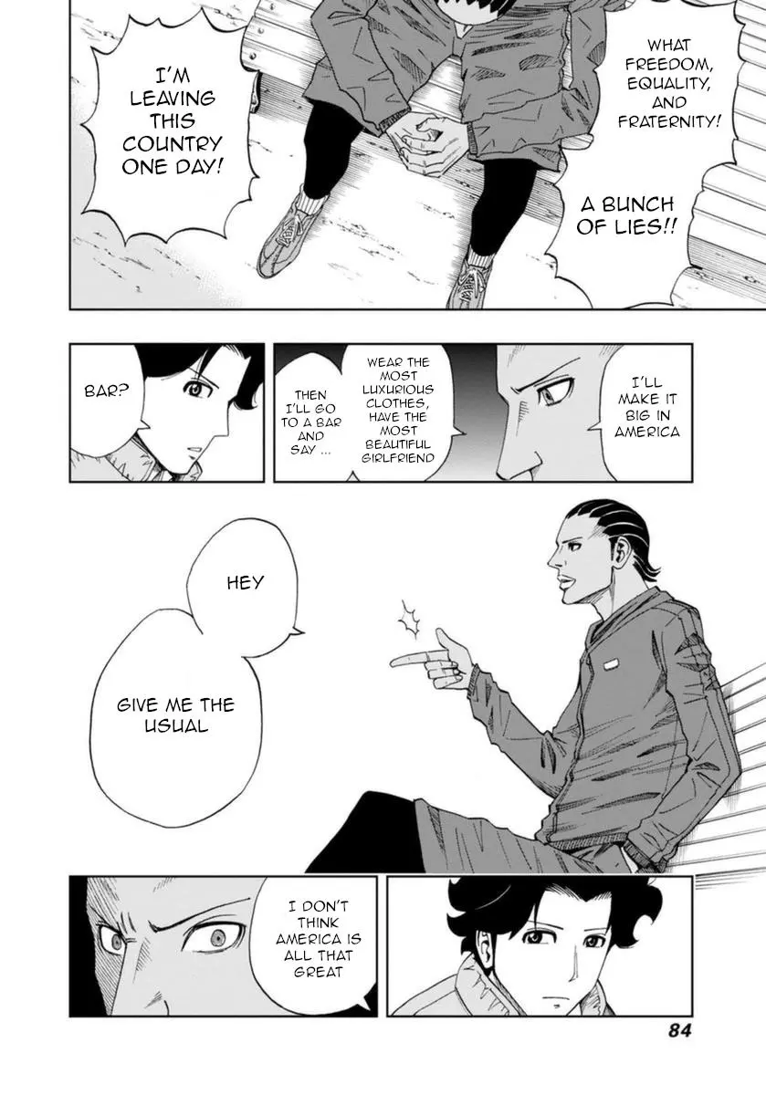 Manga page 13