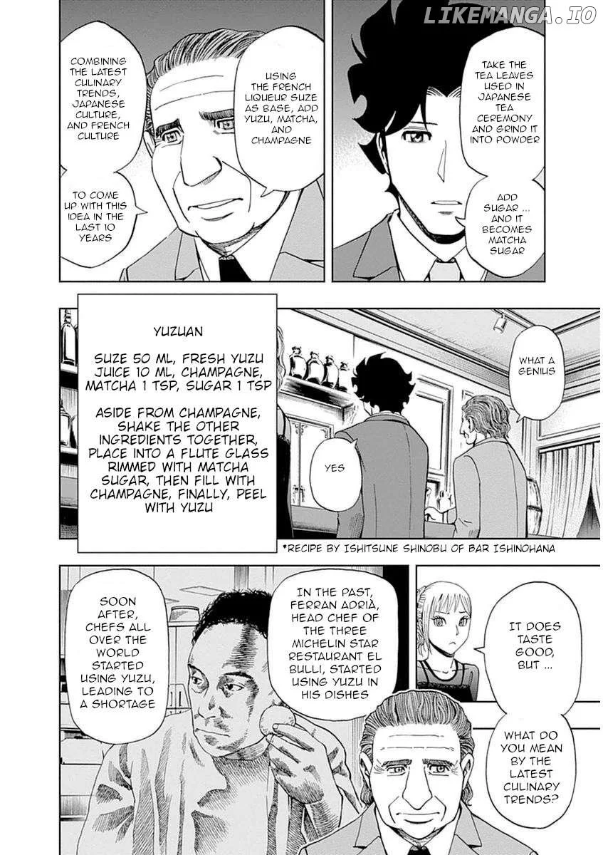 Manga page 12