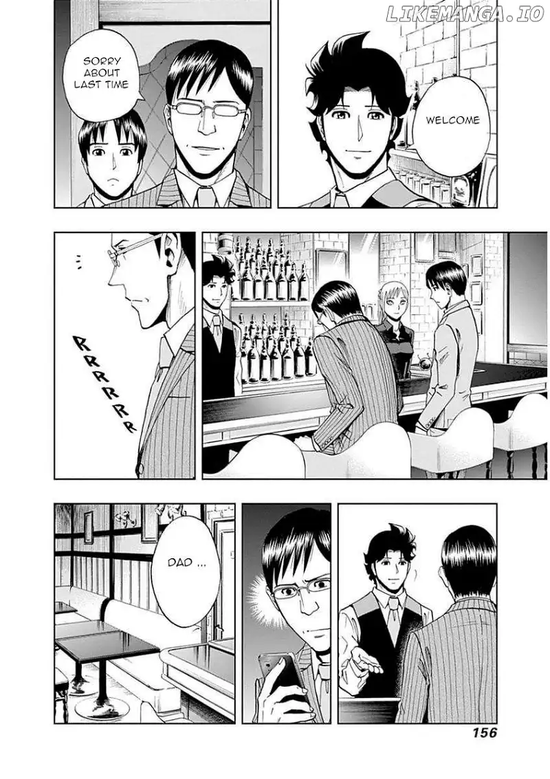 Manga page 14