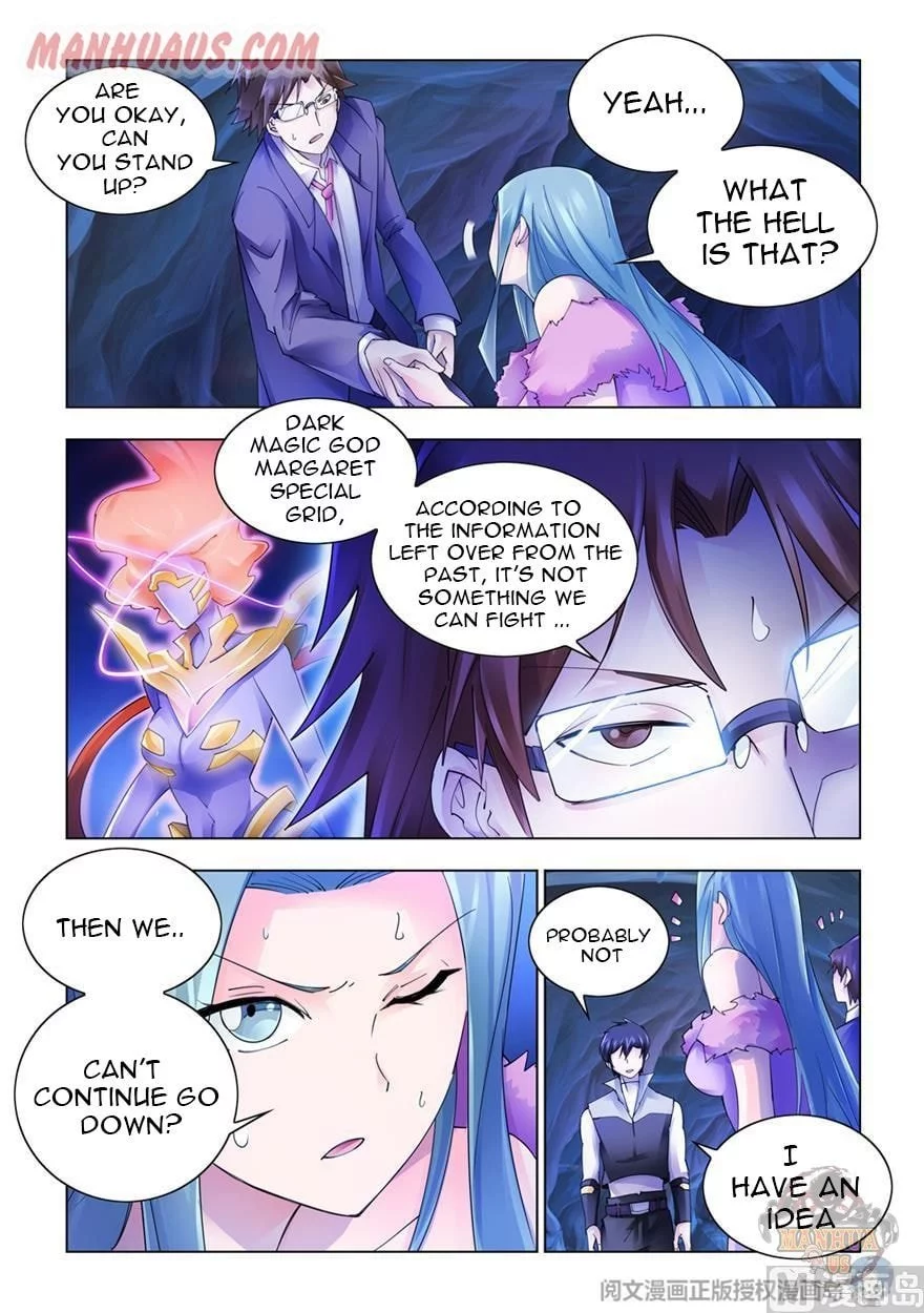Manga page 3