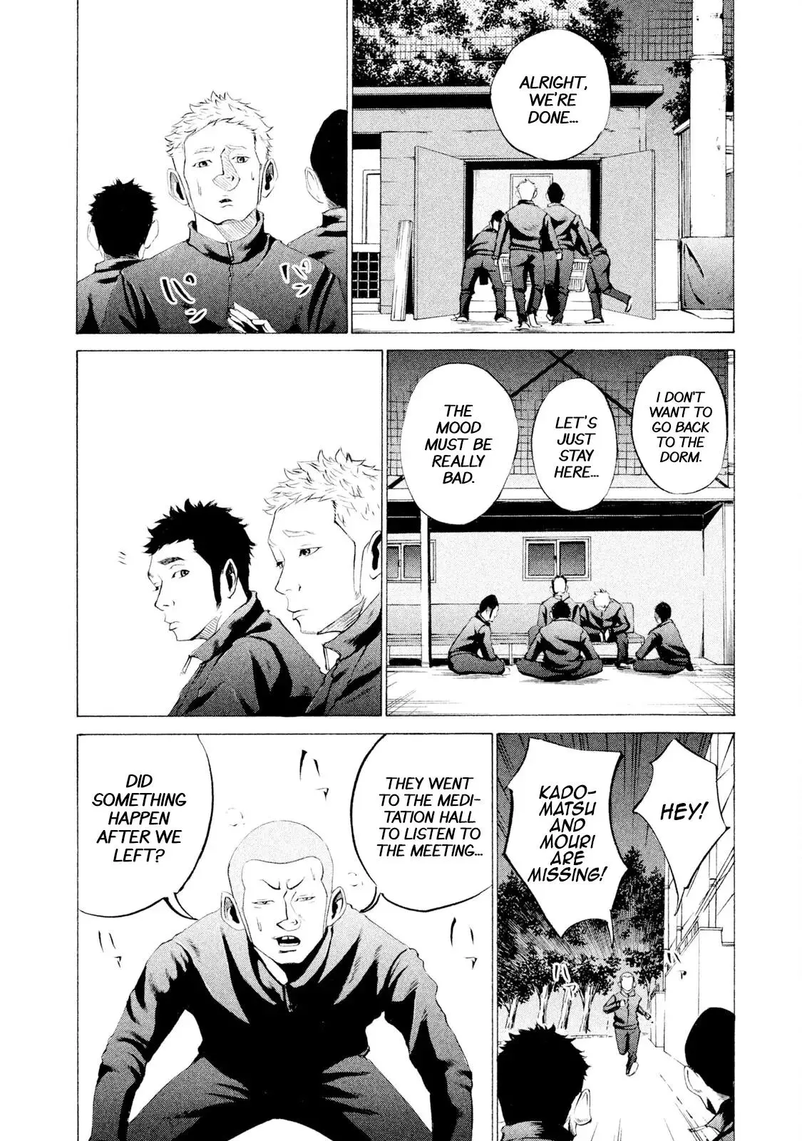 Manga page 7