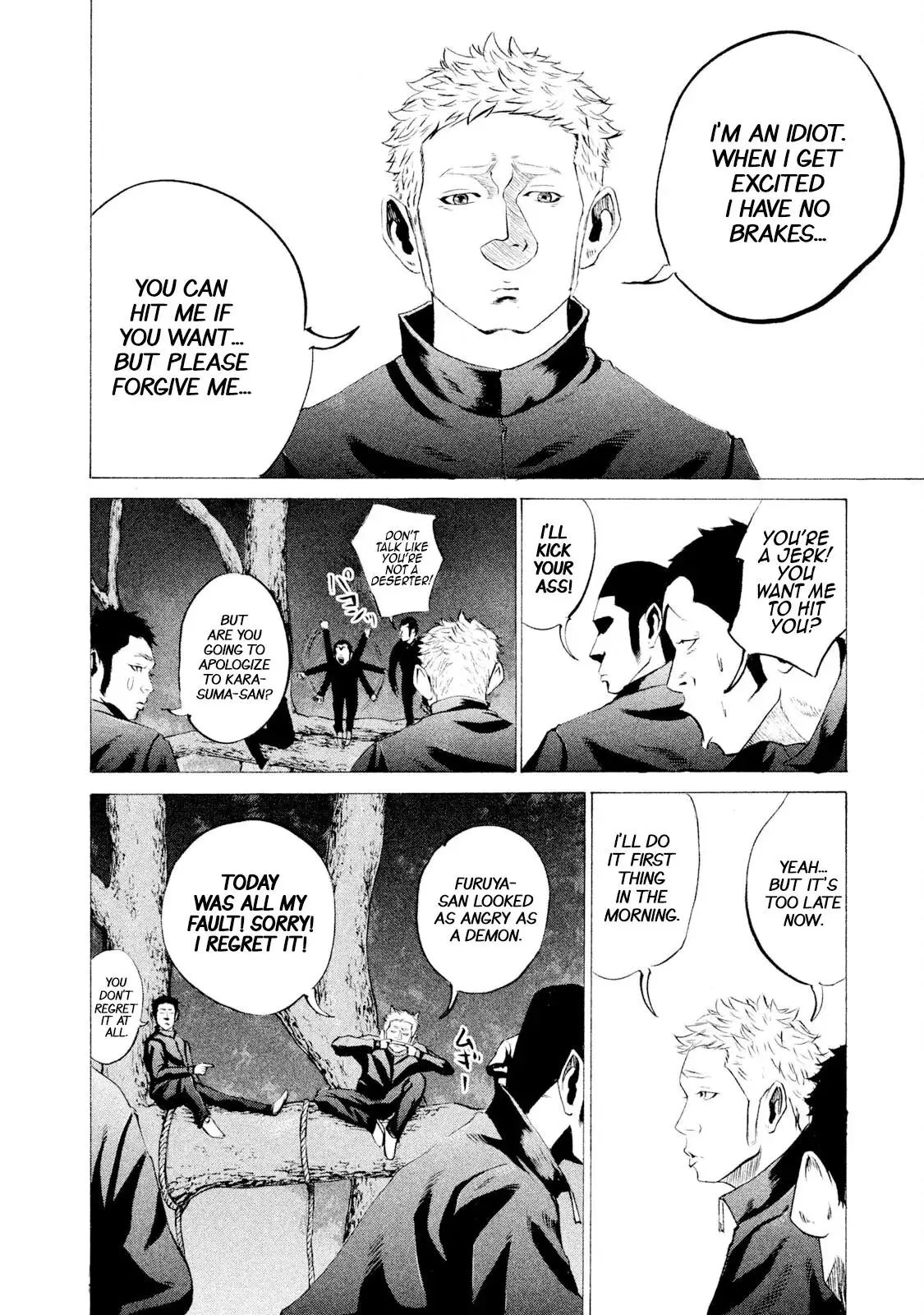 Manga page 14
