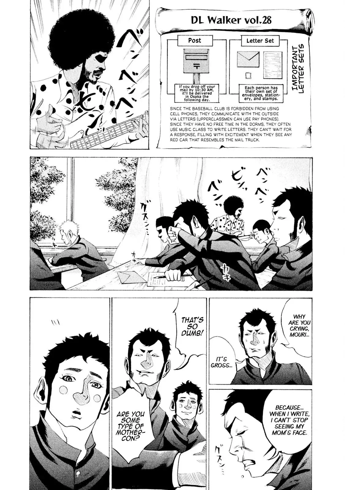Manga page 14