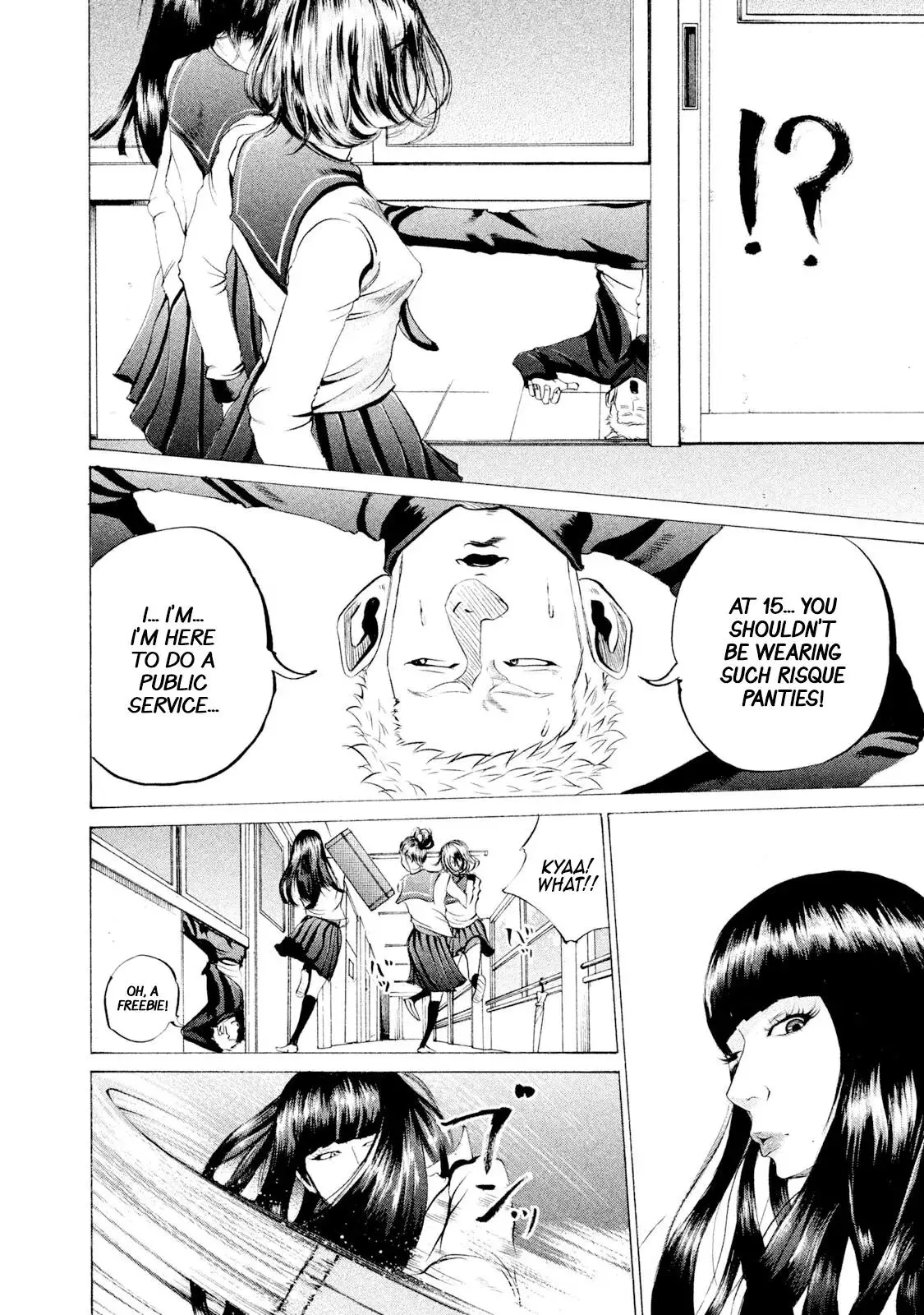Manga page 7