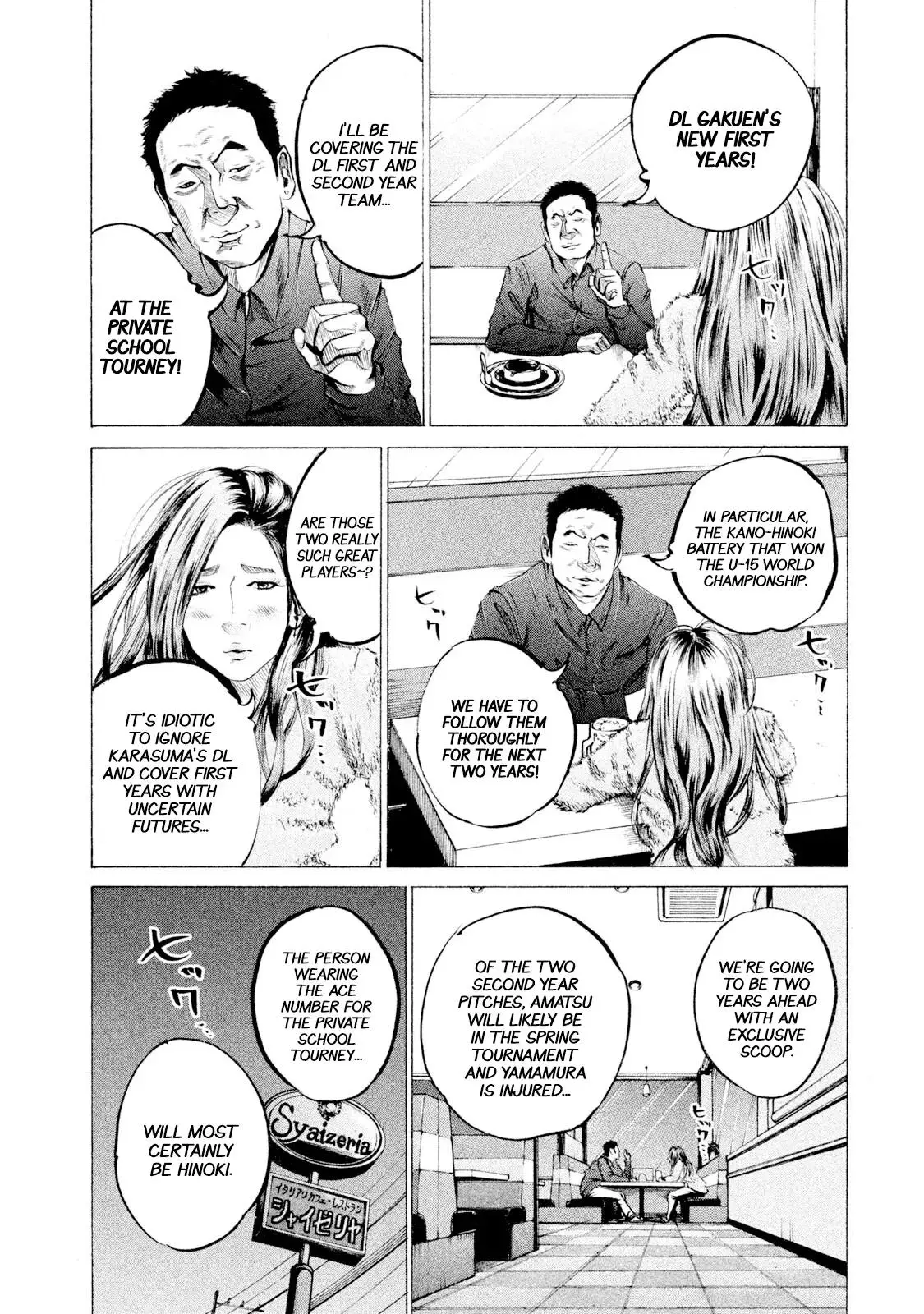 Manga page 2