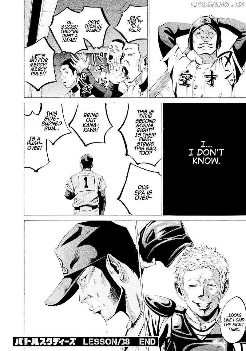 Manga page 17