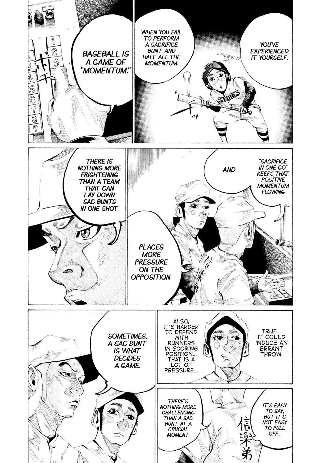 Manga page 7