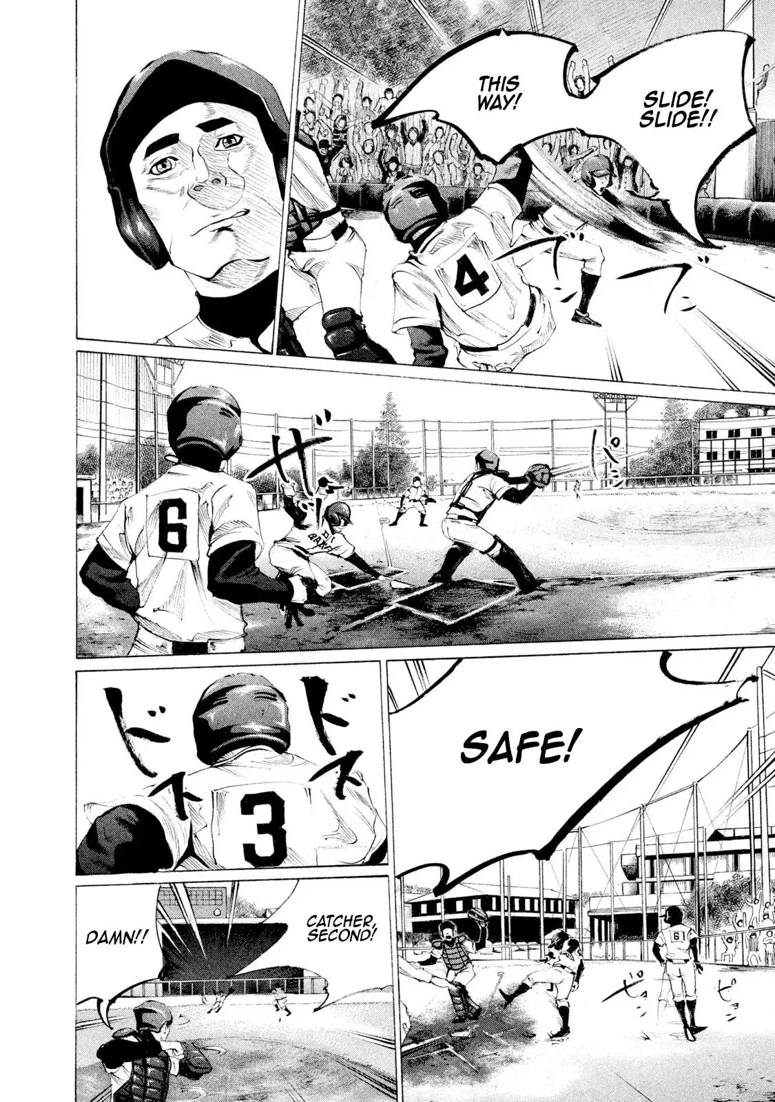 Manga page 14