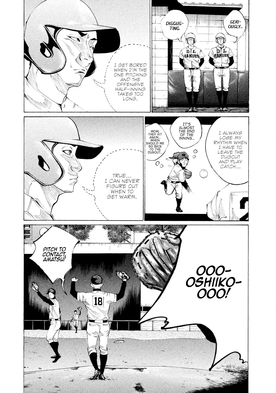 Manga page 3