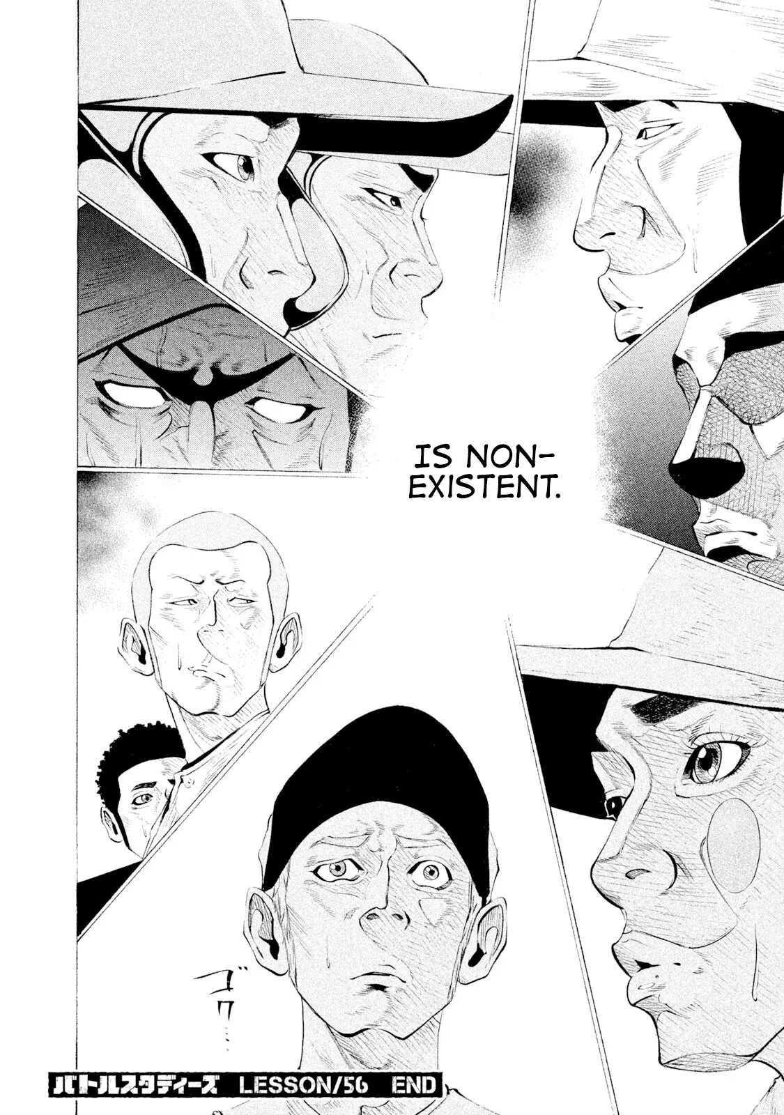 Manga page 17