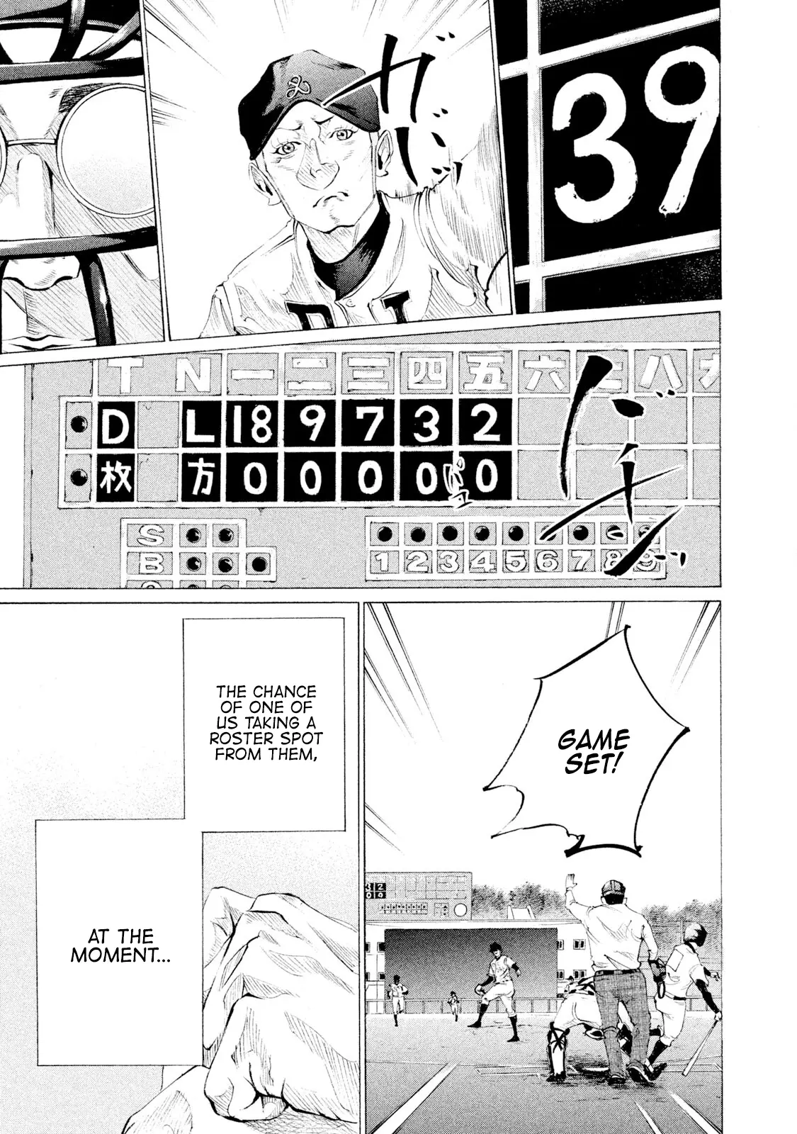 Manga page 16