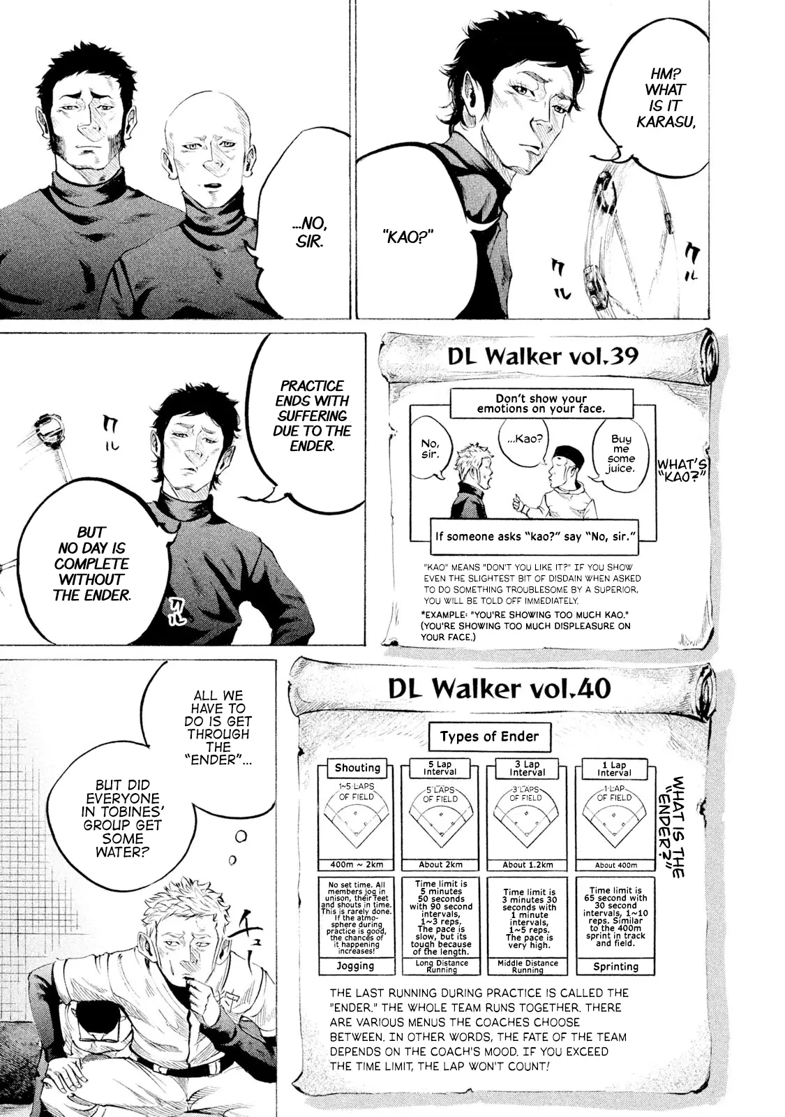 Manga page 11