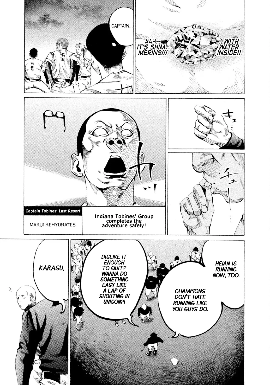 Manga page 15