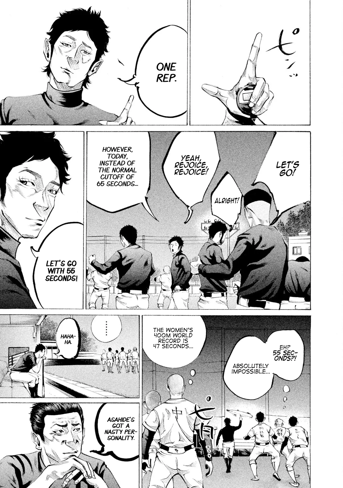 Manga page 13