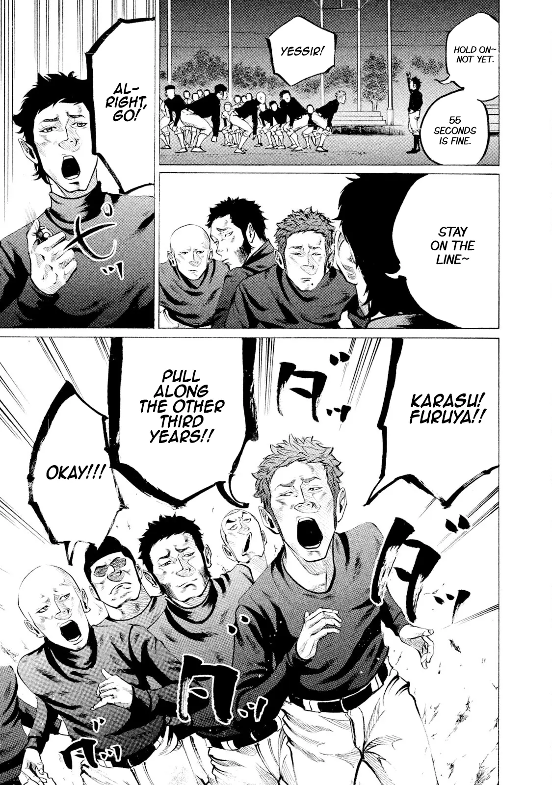 Manga page 17