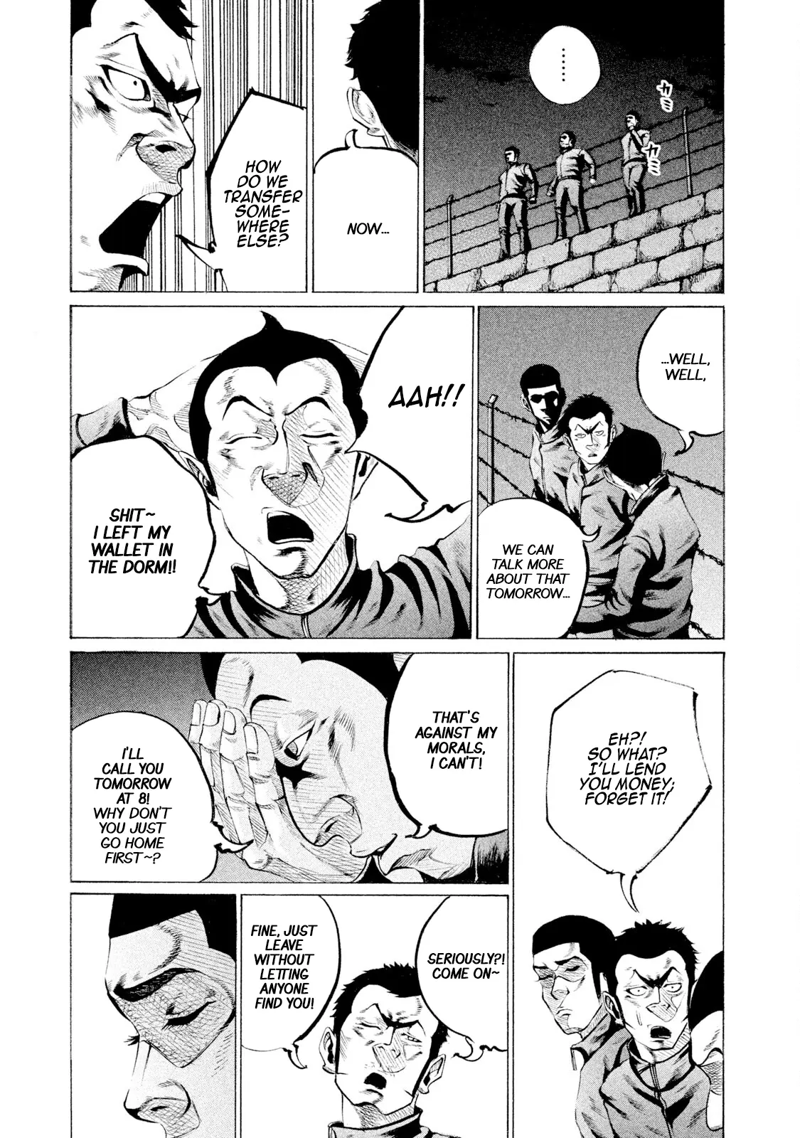 Manga page 3