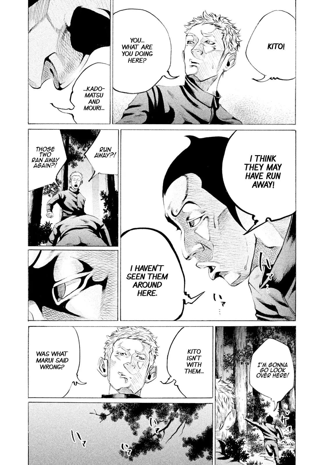 Manga page 13