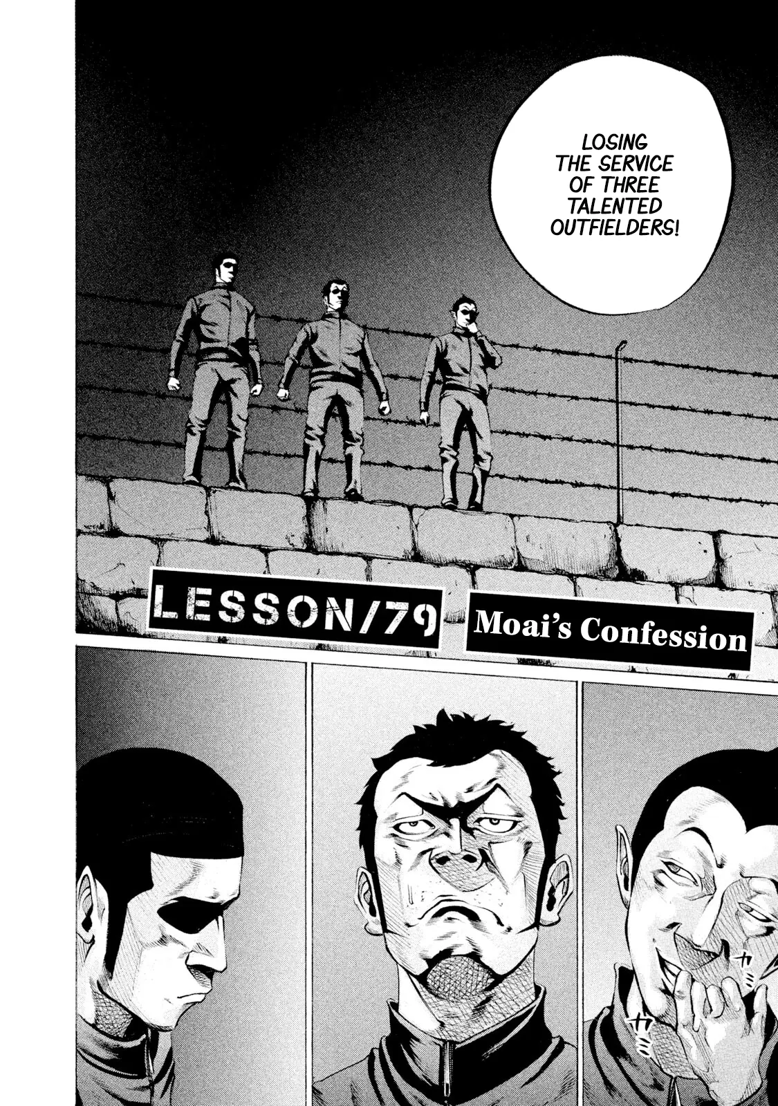 Manga page 2