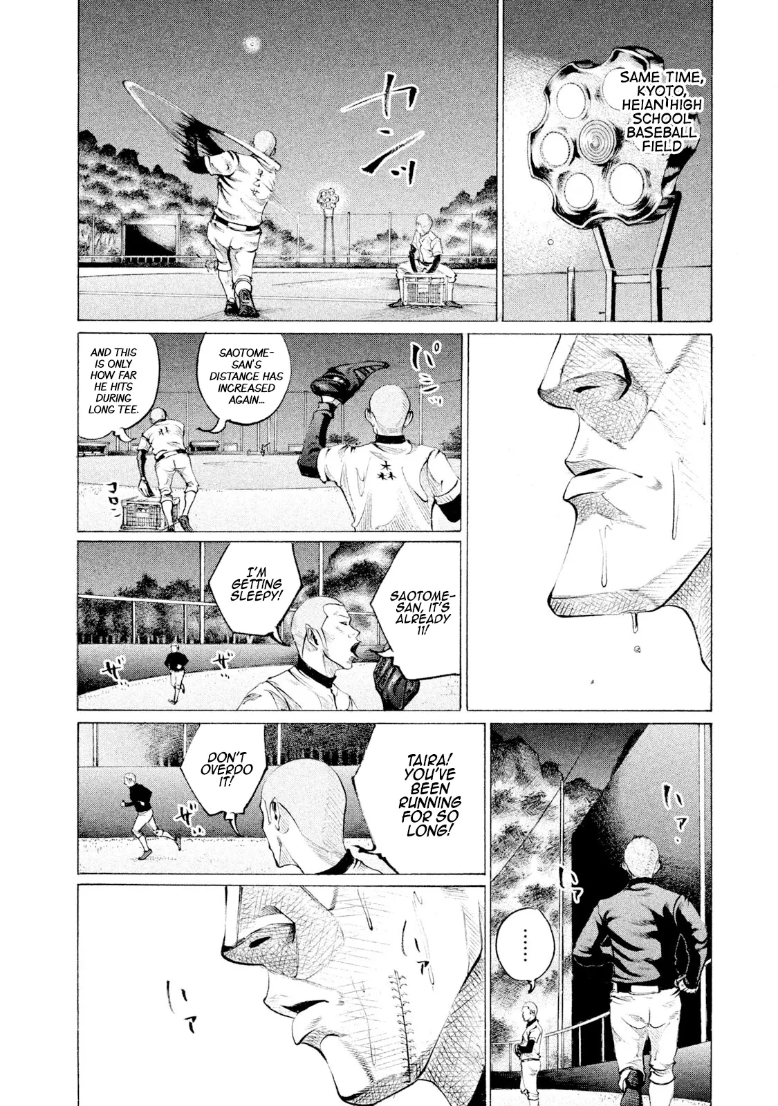 Manga page 8